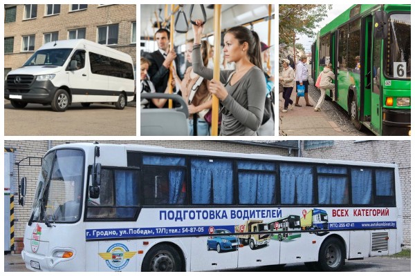 оператор перевозок
